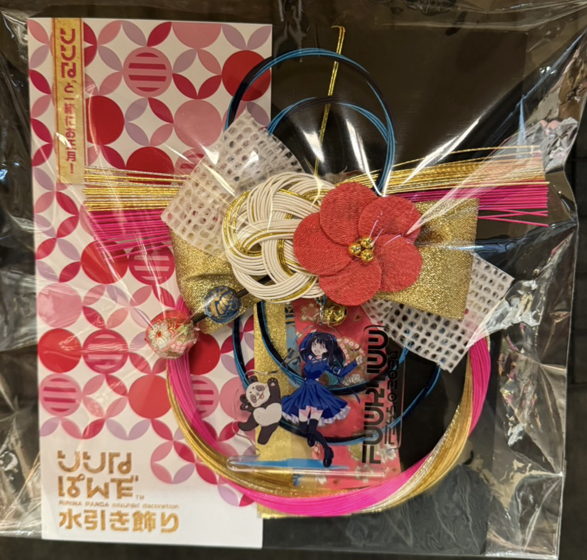 しめ縄